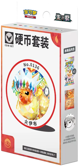 Pokémon TCG: Terastal Grand Gathering coin set - Flareon - S-Chinese.