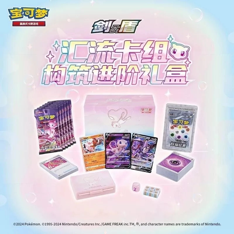 Mew Construction of Advanced ETB S-Chinese