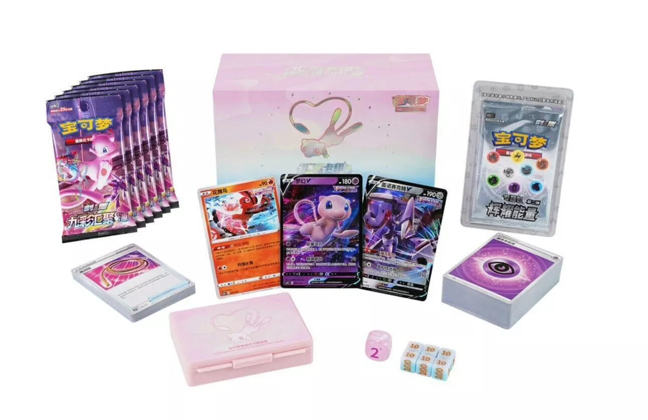 Mew Construction of Advanced ETB S-Chinese