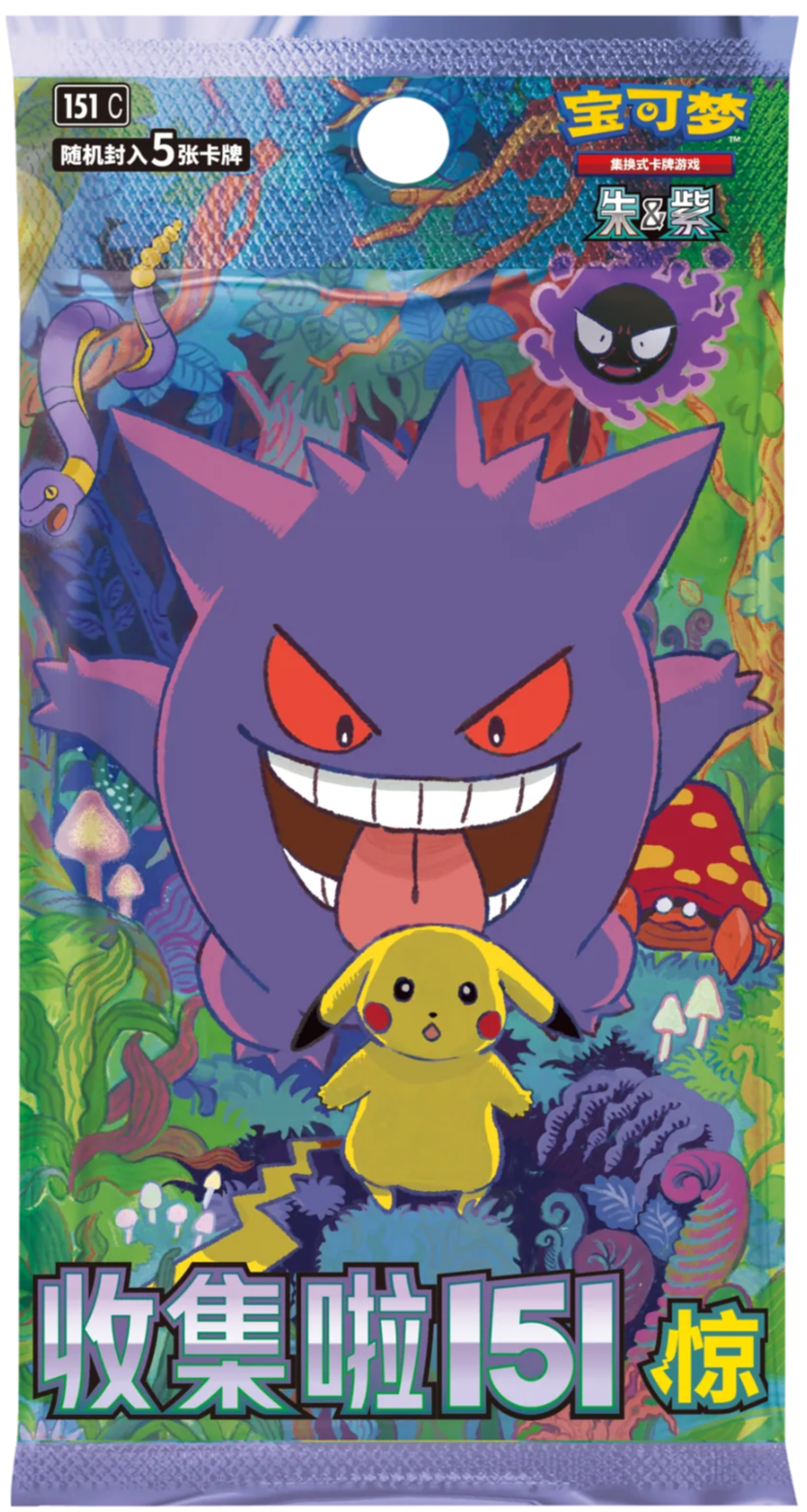 Scarlet & Violet - 151-C Booster Pack Slim [151C] S-Chinese
