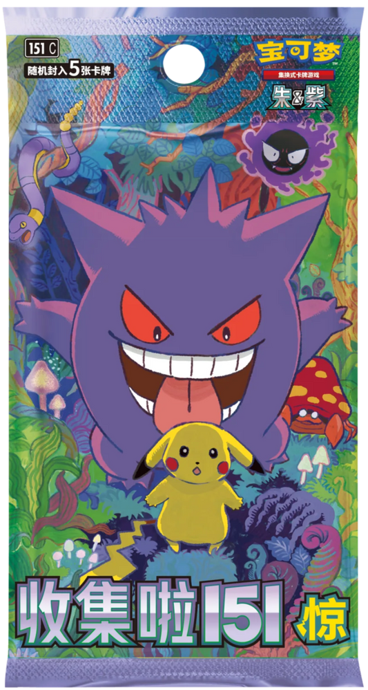 Scarlet & Violet - 151-C Booster Pack Slim [151C] S-Chinese