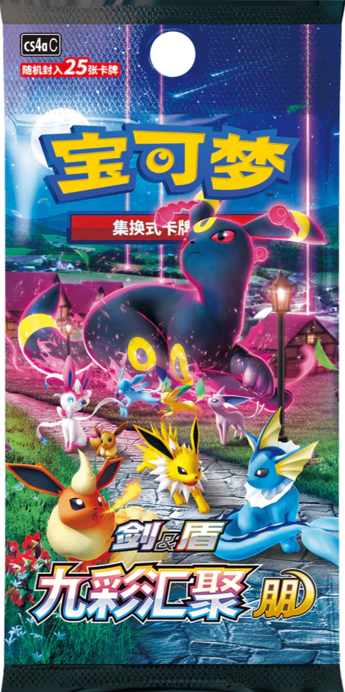 Scarlet & Violet - Nine Colours Eevee Heroes Booster Pack [cs4ac] S-Chinese