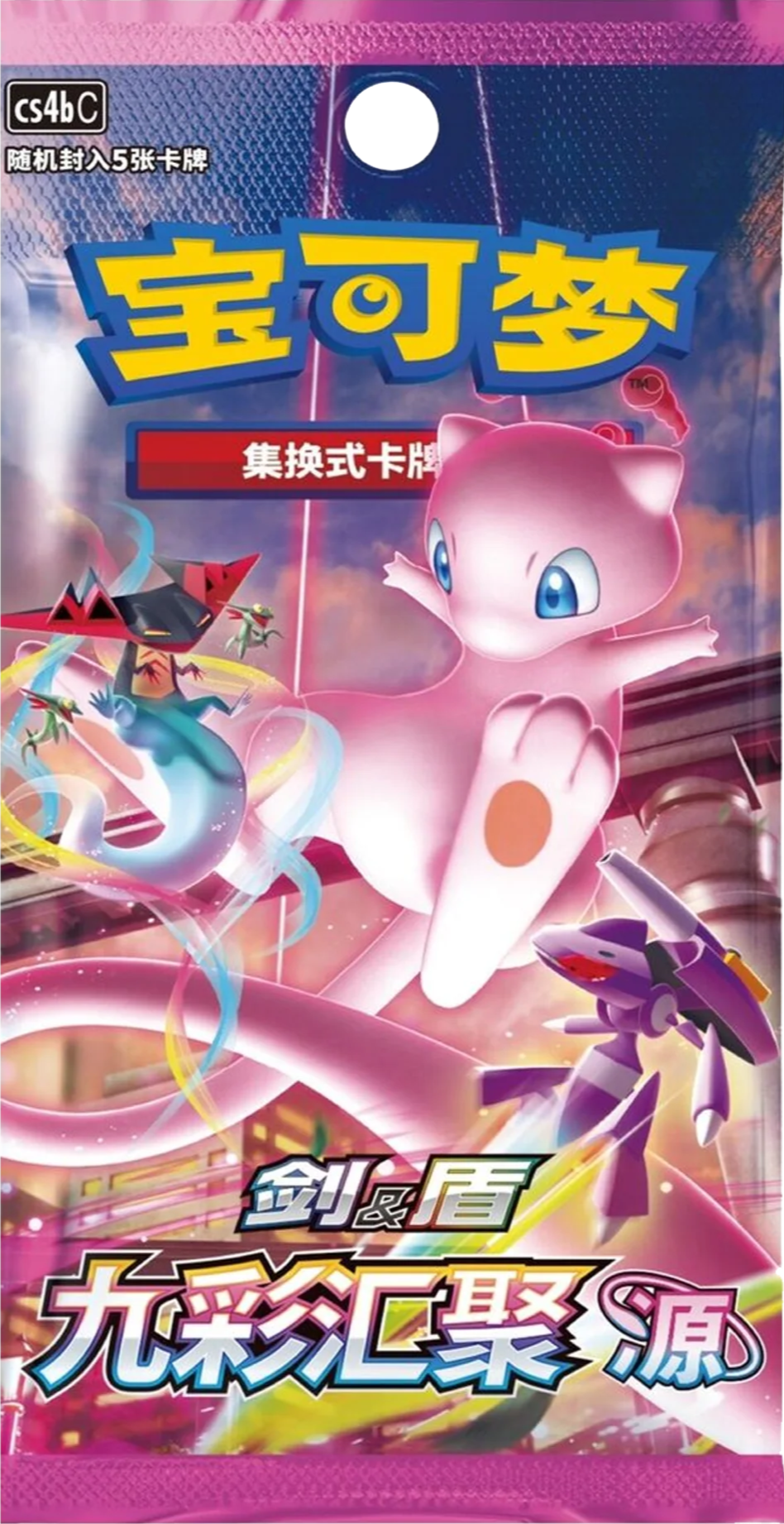 Scarlet & Violet - Nine Colours Mew Booster Pack [cs4bc] S-Chinese