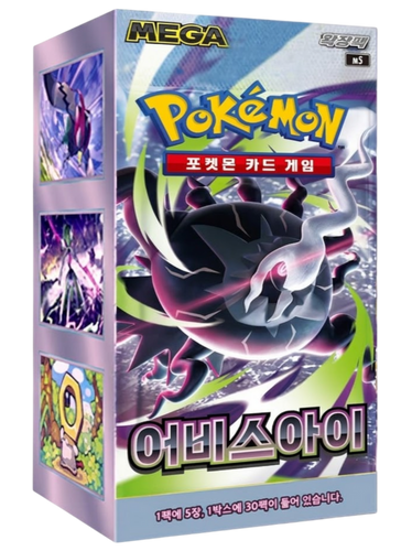 Mega Evolution - Abyss Eye Booster Box [M5] Korean