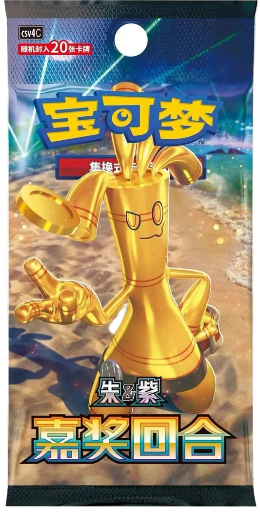 Scarlet & Violet - Bonus Round Booster Pack SLIM [csv4c] S-Chinese