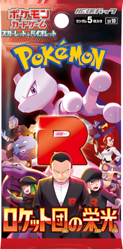 Scarlet & Violet - The Glory of Team Rocket Booster Pack [sv10] Japanese