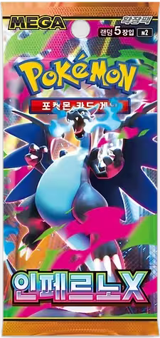Mega Evolution - Inferno X Booster Pack [M2] Korean