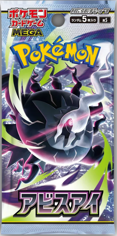 Mega Evolution - Abyss Eye Booster Pack [M5] Japanese