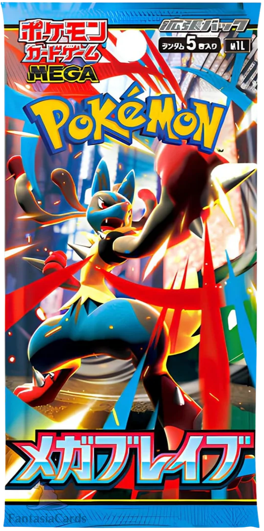 Mega Evolution - Mega Brave Booster Pack [M1L] Japanese