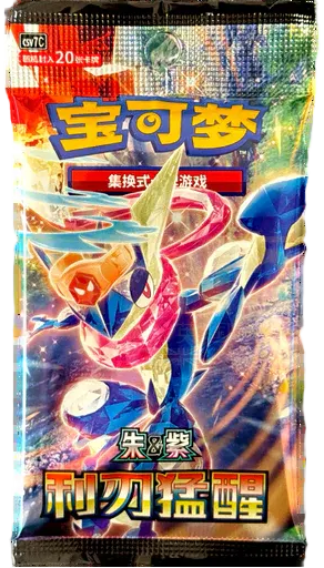 Scarlet & Violet - Blade Awakening Booster Pack Jumbo [csv7c] S-Chinese