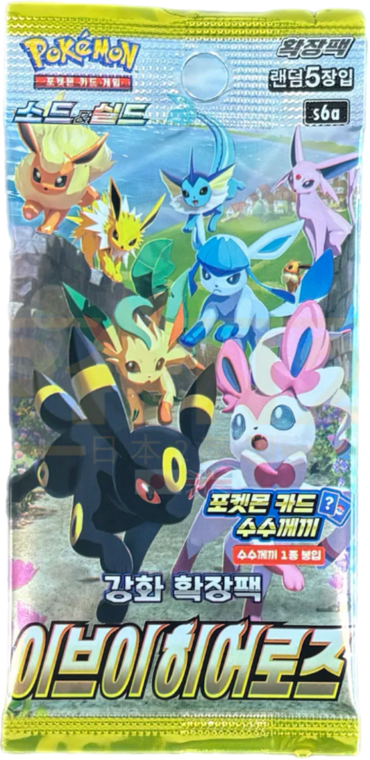 Sword & Shield - Eevee Heroes Booster Pack [s6a] Korean