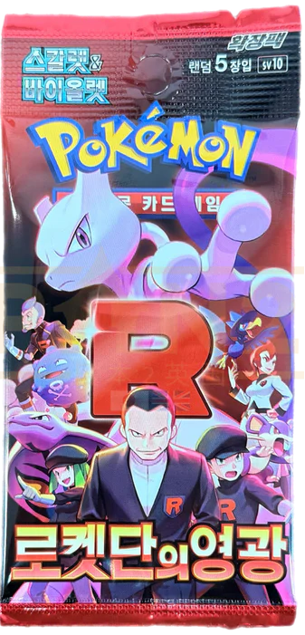 Scarlet & Violet - The Glory of Team Rocket Booster Pack [sv10] Korean