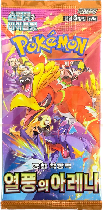 Scarlet & Violet - Heatwave Arena Booster Pack [sv9a] Korean