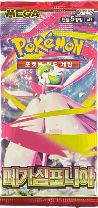 Mega Evolution - Mega Symphonia Booster Pack [M1S] Korean