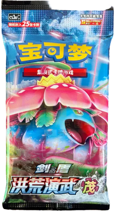 Sword & Shield - Primordial Arts Venusaur Jumbo Booster Pack [CS3A] S-Chinese