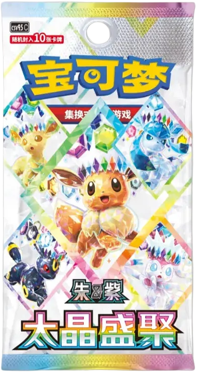 Scarlet & Violet - Terastal Grand Gathering Booster Pack [csv9.5c] S-Chinese