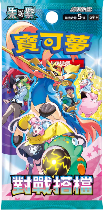 Scarlet & Violet - Battle Partners Booster Pack [sv9] Korean