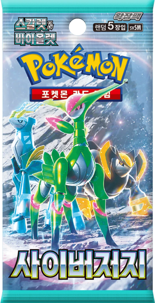 Scarlet & Violet - Cyber Judge Booster Pack [sv5m] Korean