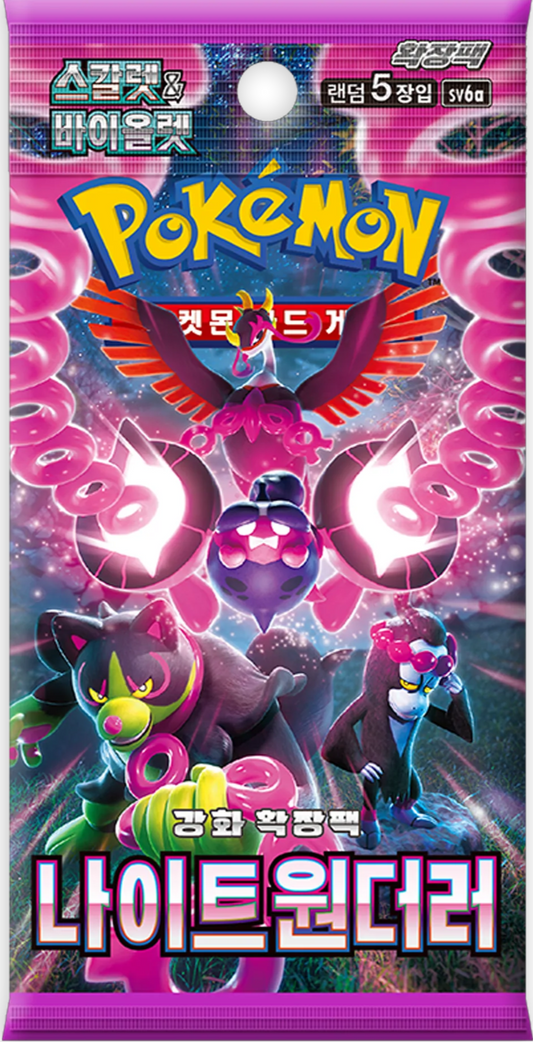 Scarlet & Violet - Night Wanderer Booster Pack [sv6a] Korean