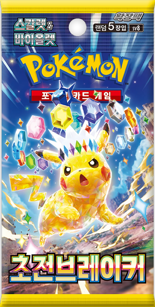 Scarlet & Violet - Super Electric Breaker Booster Pack [sv8] Korean
