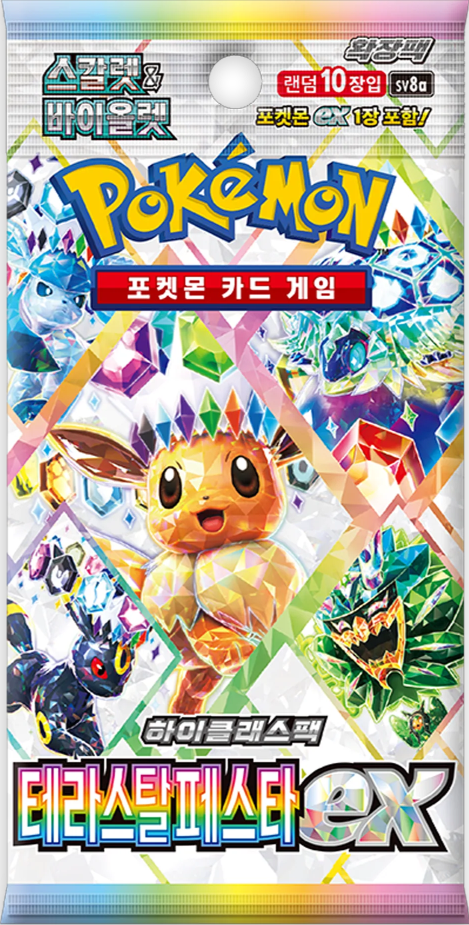 Scarlet & Violet - Terastal Festival ex Booster Pack [sv8a] Korean